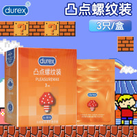 杜蕾斯天然胶乳橡胶避孕套(凸点螺纹装)3只装]