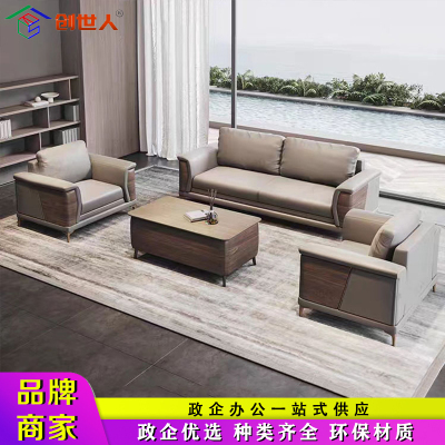 创世人 办公沙发组合简约现代沙发组合老板办公室接待商务会客沙发套装
