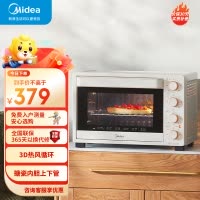 美的(Midea) 多功能电烤箱家用32L 3D热风 搪瓷内胆 双层门保护电烤箱T3-L324D三代 高颜值 搪瓷内胆