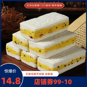五指毛桃芡实糕点心减低0o代餐饱腹卡脂小吃休闲零食早餐食品面包整箱