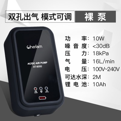 彻朗氧气泵充电锂电池两用加氧增氧打氧机养鱼缸家用大功率