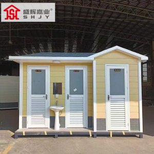 盛辉嘉业 户外厕所市政无障碍公厕景区公园工地临时厕所金属雕花板平顶移动厕所定制