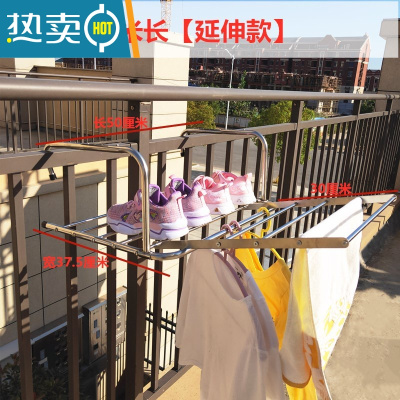敬平防盗网晒衣阳台晾衣器室外窗台家用晾衣架晾晒鞋架挂钩折叠窗外 不锈钢小号50cm[延伸]晒衣篮