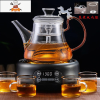 电陶炉煮茶蒸汽煮茶器玻璃蒸茶壶家用啄嘴黑茶蒸煮茶壶两用烧水壶 套餐二:A款(双内胆)+黑色腰型电陶+4个杯 敬平