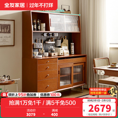 全友家居 后现代古典餐边柜客厅餐厅隔断柜多功能餐边展示柜