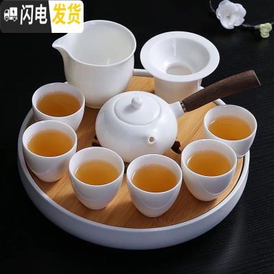 三维工匠羊脂玉白瓷茶具套装家用泡茶壶盖碗茶杯简约办公会客功夫茶具整套 10头侧把壶套装+干泡盘送2杯