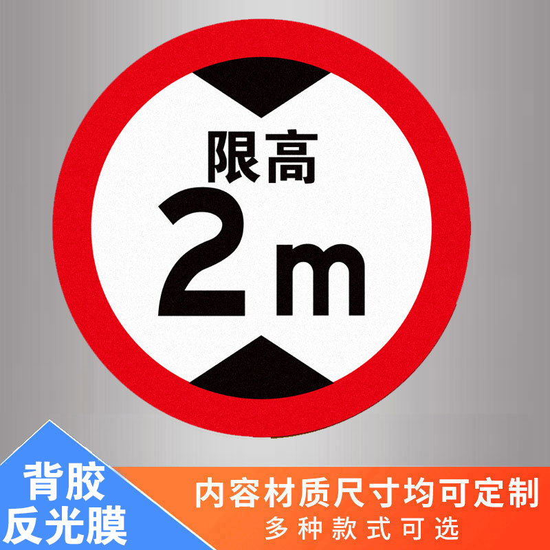 霖冠鑫五金 圆形标识牌 直径400*400mm/块