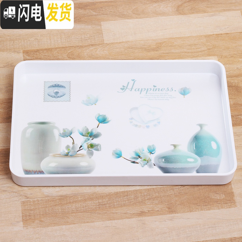 三维工匠欧式密胺放杯子的托盘北欧长方形家用茶盘塑料创意现代简约水果盘 彩瓶托盘中号(长35*宽23CM)茶具