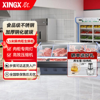 星星(XINGX) SC-1500ZX 1.5米 鲜肉柜 商用卤菜展示柜 商用小帮手 串串凉菜展示柜 冷藏保鲜点菜柜