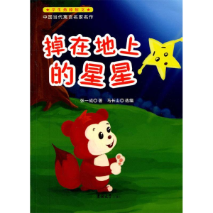 正版新书](停)张一成 著9787560176376