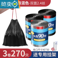 敬平免撕垃圾袋厨房加厚手提式家用抽绳拉圾桶塑料袋自动收口大号