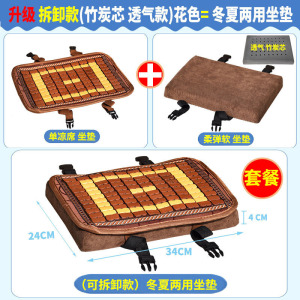 家柏饰(CORATED)夏季冬夏两用软垫子凳子坐垫夏天透气服装厂员工上班学生教室椅垫