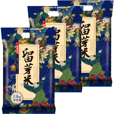 秋收现磨鲜米东北大米胚芽米15斤营养留芽米优质米粳米宝宝粥米