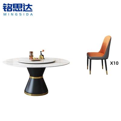 铭思达岩板餐桌