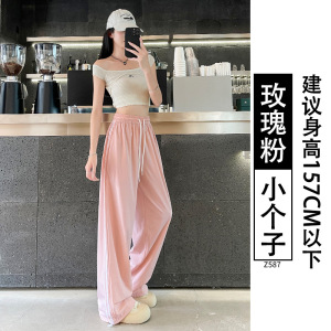 速干条纹运动裤女夏季薄款2026新款宽松阔腿小个子休闲冰丝工装裤