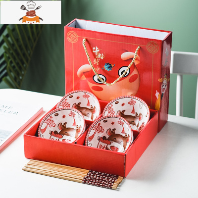 网红日式餐具套装青花瓷碗筷套装定制陶瓷碗碟回礼套碗礼品礼盒装 敬平 大福牛4碗4筷