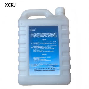 XCKJ 四季通用测试润滑液