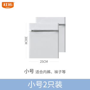 抗菌防螨洗衣袋洗衣机专用网袋机洗内衣文胸细网护洗袋防变形1929