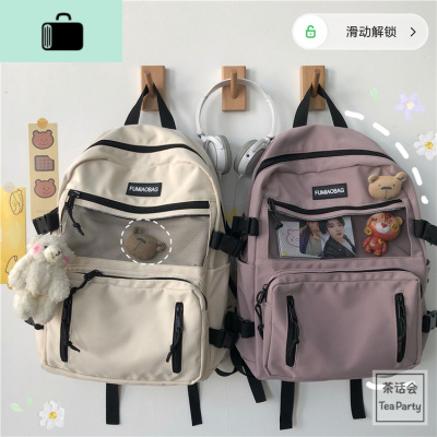 茶话会韩国ins书包女 日系原宿简约百搭学院风学生双肩包旅行背包NEW LAKE