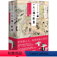 [正版]365日 一人一猫一世界