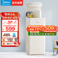 美的(Midea)茶吧机立式家用饮水机 办公多功能下置式桶装水茶水机YCR-2356温热款