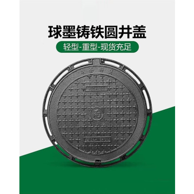 中锦科技 球墨铸铁井圈井盖 圆形1000mm×1150mm 过载25吨