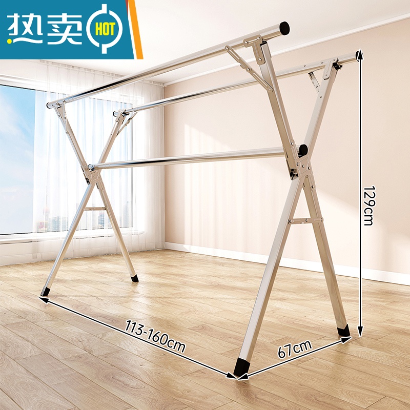敬平不锈钢晾衣架落地折叠简易衣架阳台晒被室内晒衣架家用伸缩晾衣杆 [三杠可伸缩]长1.13—1.6米 中