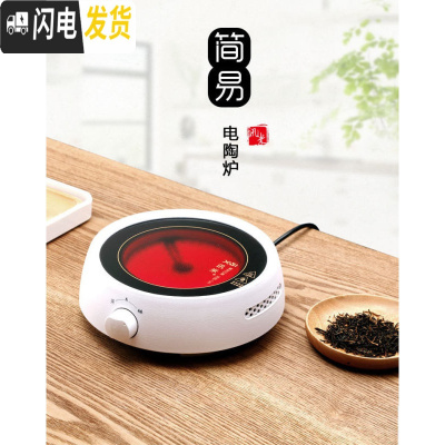 三维工匠玻璃茶壶可高温加厚泡茶壶茶水分离过滤大容量单壶耐热套装家用 电陶炉一只(插电的)茶具