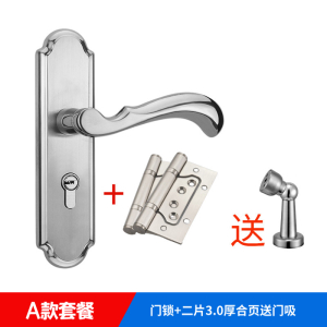 汐岩简约不锈钢锁304家用通用型执手锁室内卧室房间实木锁具
