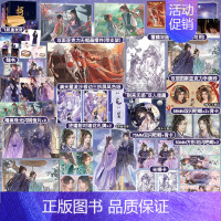 实体书/B版赠品 [正版]印特签版天宇周边A版 全套共4册 典藏版 将门嫡女 重生之将门毒后 千山茶客 古代古风言情小