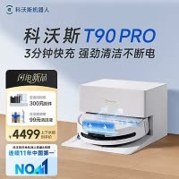 科沃斯ECOVACS T90 PRO白色扫地机器人拖洗烘一体自动清洗自动集尘滚筒洗地上下水版