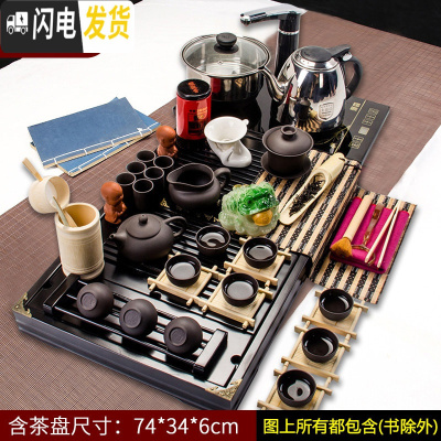 三维工匠功夫茶具套装四合一整套家用实木茶盘紫砂茶杯茶壶茶海电水壶 8可隐藏式-全黑紫砂黑色杯架 22件