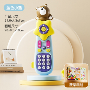 儿童遥控器玩具仿真音乐按键手机婴幼儿宝宝益智早教电话礼物3750