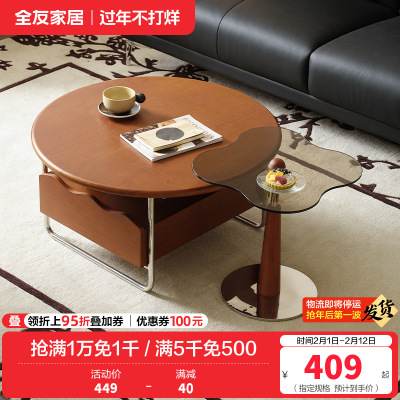 全友家居中古风电视机柜组合客厅家具高脚储物柜椭圆茶几置物桌