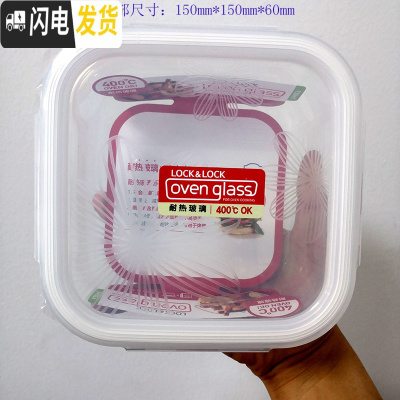 三维工匠玻璃保鲜盒耐热微波炉烤箱饭盒便当盒水果辅食收纳密封 930玻璃正方形大号