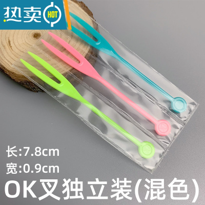 敬平水果叉单独包装家用小吃水果签塑料果叉透明小叉子签果插 藕色 OK叉独立装彩1万
