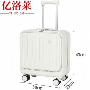 亿洛莱 密码箱 18寸 个