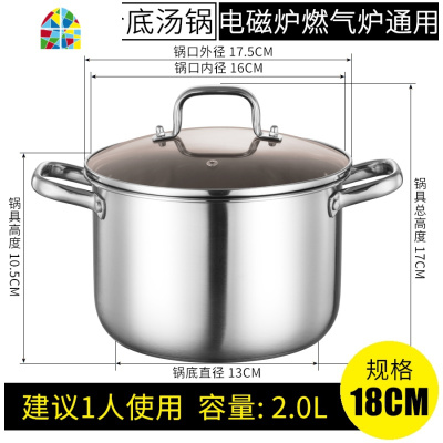 封后不锈钢汤锅家用燃气加厚不锈钢锅电磁炉锅煲汤锅煮锅小炖锅奶瓶锅 FENGHO 26CM特厚复底汤锅+蒸笼食品级(5-7