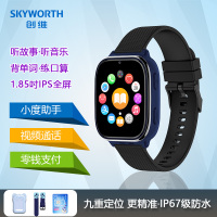 创维Skyworth儿童智能电话手表4G全网通插卡视频通话大屏语音微聊定位防水拍照机器人 黑色