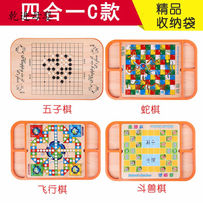新品直营-儿童飞行棋益智玩具跳棋五子棋斗兽棋桌面游戏多功能成人棋木制四合一C:飞行棋五子棋蛇棋斗兽棋