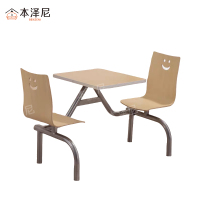 本泽尼 餐桌椅 一桌两椅 HTZ-GB2606 600*600*750mm 组