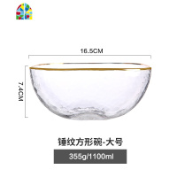 日式透明金边玻璃碗水果碗沙拉碗盘创意个性家用燕窝甜品碗 FENGHOU 香槟色锤纹方形碗三件套