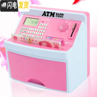 三维工匠超大号电子创意智能计数atm存钱罐成人个性储蓄罐儿童女孩密码箱 卷币充电款-粉色