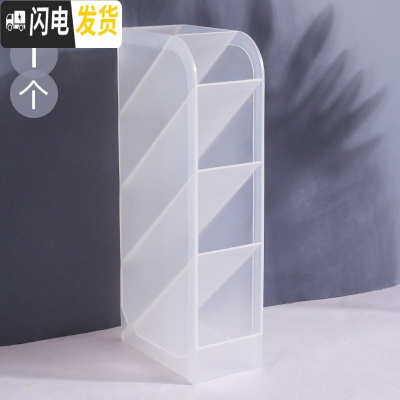 三维工匠斜插式笔筒ins创意时尚可爱摆件摆设个性文具复古中国风北欧亚克力笔架儿童放装笔的收纳盒 单个装/透明/升级版5格