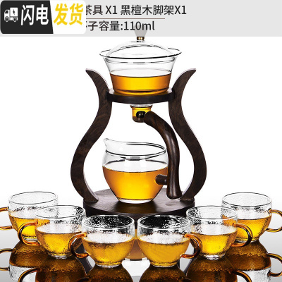 三维工匠玻璃自动茶具套装懒人全自动泡茶器简约现代创意日式功夫茶具家用 13玻璃邀月全自动茶具+6个繁星杯