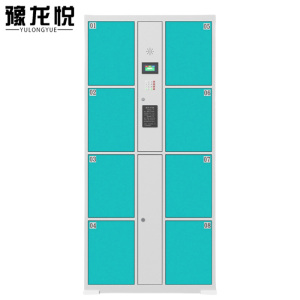 豫龙悦电子存包柜