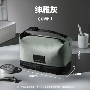 洗漱包男士出差旅行2025新款男旅游用品洗护套装收纳干湿分离1085