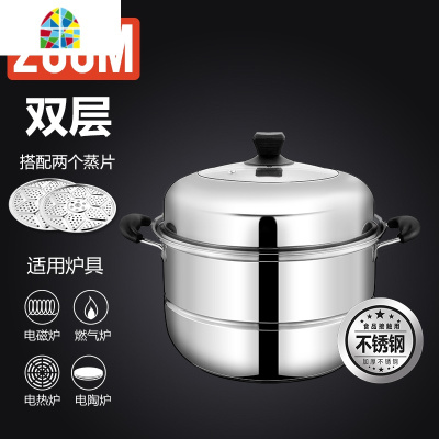 不锈钢蒸锅家用煤气灶用 2层二层多层蒸笼蒸馒头1层汤锅3层大蒸锅 FENGHOU 34cm三层[复底加厚] 送礼品