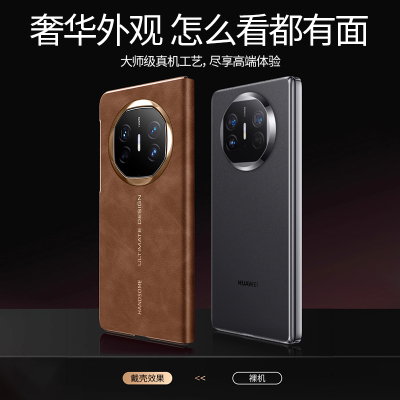 可波 适用于华为matex6羊巴皮皮套华为matex6折叠全包防摔新款皮质简约壳