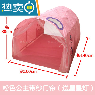 儿童床上帐篷分床器隧道女孩男孩游戏屋床篷公主床幔游戏过家家真智力粉色公主带纱帘(送星星灯)